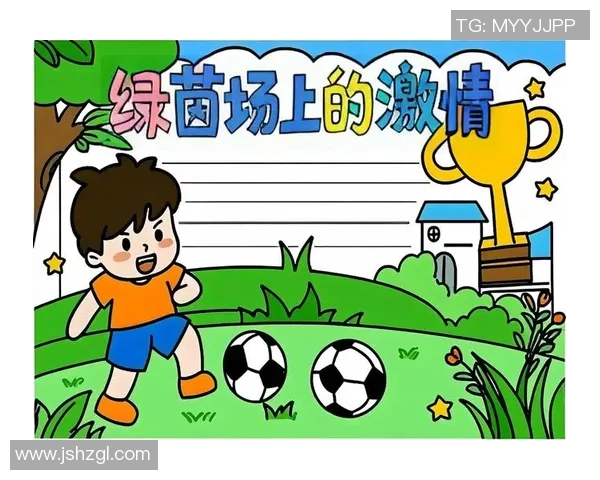 黑足球小子的成长之路与梦想追逐:从街头到绿茵场的奋斗故事