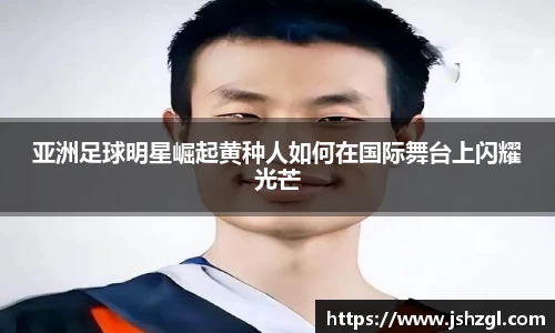 zoty中欧体育官方网站